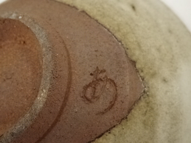 道具 ] - 道具 県窯 加藤掴也造 唐津平茶碗（共箱） | ネットショップ